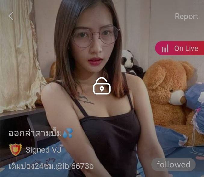 ออกล่าตามปั้ม วุ้นเส้น mlive