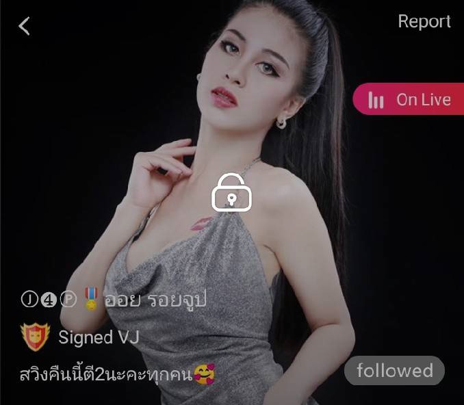 ออย รอยจูป สวิงคืนนี้ตี2นะคะทุกคน IDX 80609205 mlive