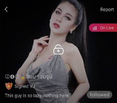 ออย mlive