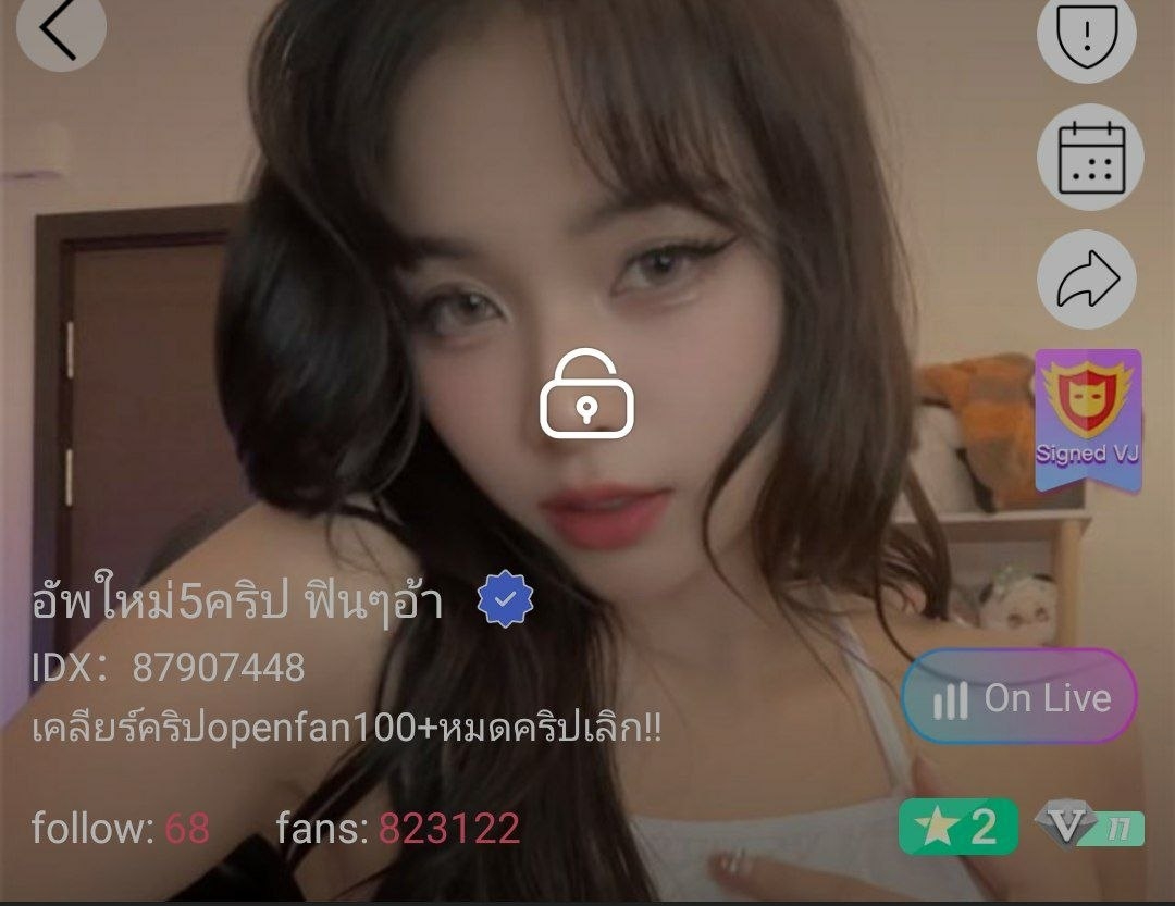 อัพใหม่5คริป ฟินๆอ้า จัดเต็ม+ยัดโด้ IDX 87907448 mlive