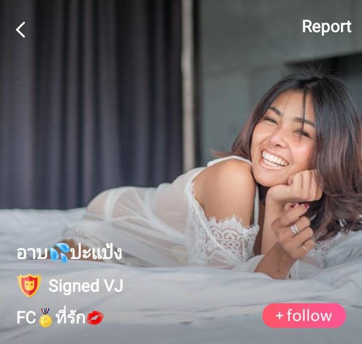 อาบน้ำ ปะแป้ง mlive