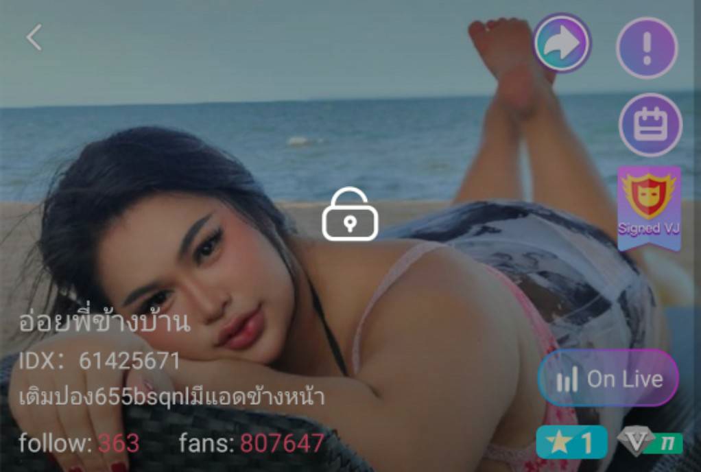 อ่อยพี่ข้างบ้าน mlive