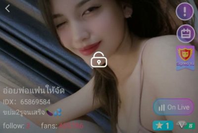 อ่อยพ่อแฟนให้จัด mlive