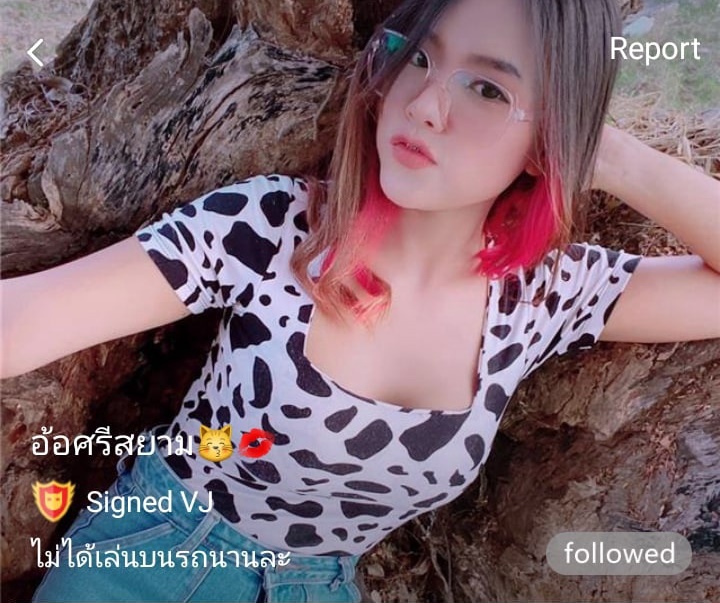 อ้อศรีสยาม ไม่ได้เล่นบนรถนานละ mlive