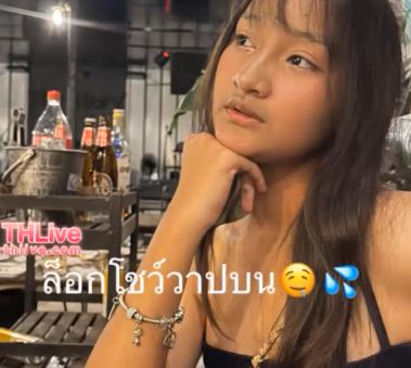 เก๋งom4 (สวิง คู่เทพ) ID: 4019411933 thlive/ช้างlive