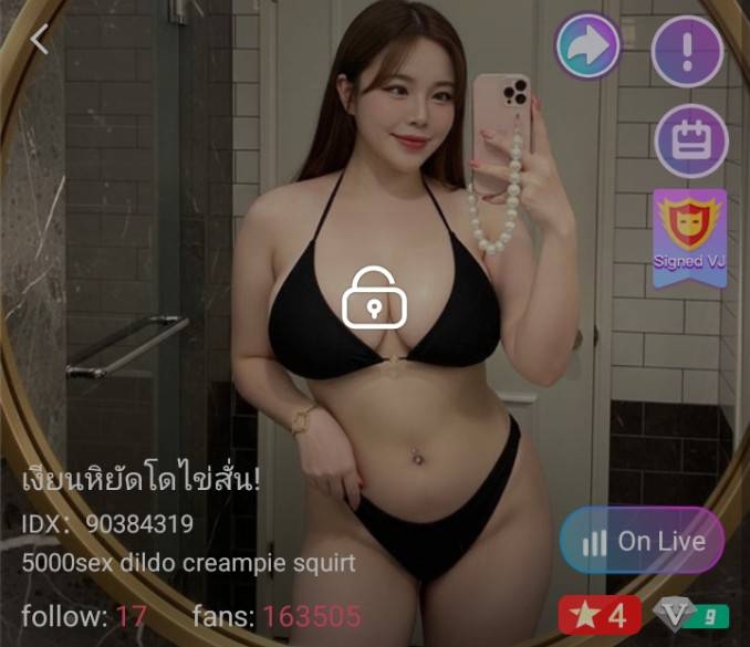 เงียนหิยัดโดไข่สั่น (คู่เทพ) IDX 90384319 mlive