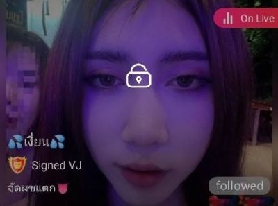 เงี่ยน mlive