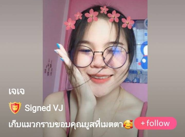 เจเจ mlive