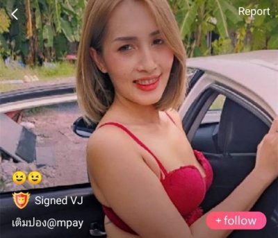 เจ๊ติ๊ก mlive