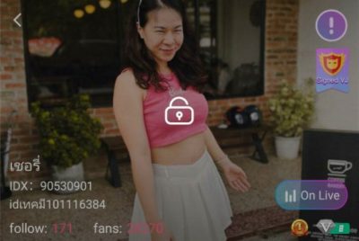 เชอรี่ mlive