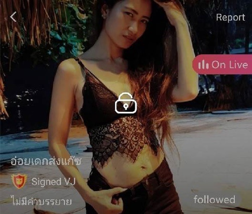 เดกส่งแก๊ช mlive