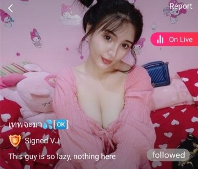 เทพจะมา mlive