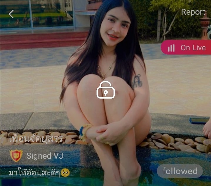 เพื่อนจัดยูส mlive