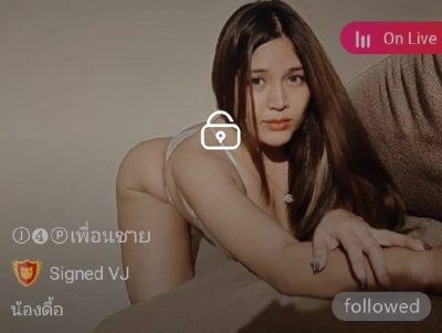 เพื่อนชาย mlive