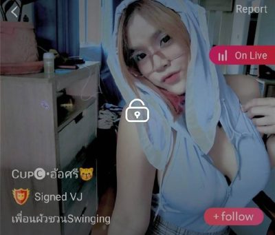 เพื่อนผัวชวน อ้อศรี mlive