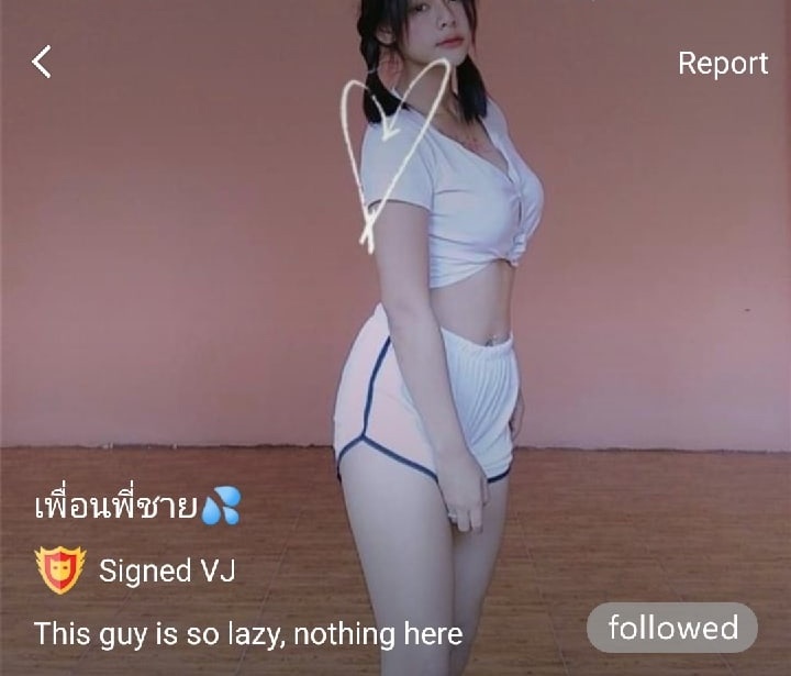 เพื่อนพี่ชาย มิน mlive