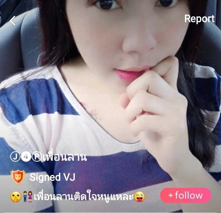 เพื่อนลาน ติดใจหนูแหละ mlive