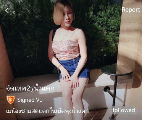 เยน้องชายสดแตก mlive