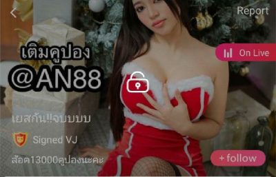 เยสกัน จบ mlive