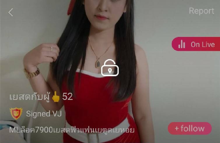 เยสดกับผู้ 52 ลินดา คู่เทพ IDX 60664699 mlive