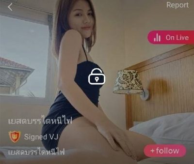 เยสดบรรไดหนีไฟ mlive