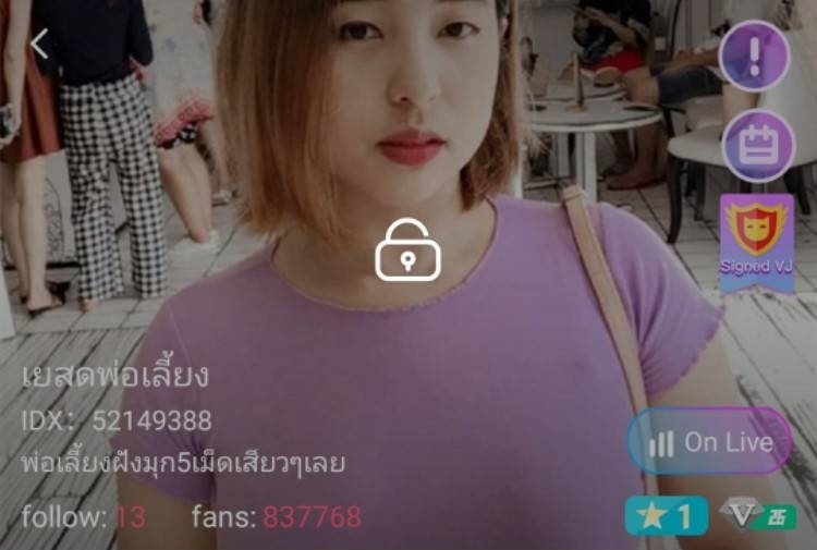 เยสดพ่อเลี้ยง ฝังมุก5เม็ดเสียวๆเลย คู่เทพ IDX 52149388 mlive