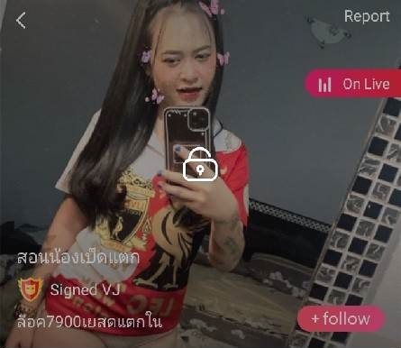 เยสดแตกใน ลินดา mlive