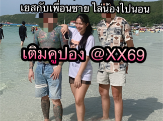 เยสสด ห สวยมาก กำลังเมาๆ เยสไปส่างเลย openfans/mlive