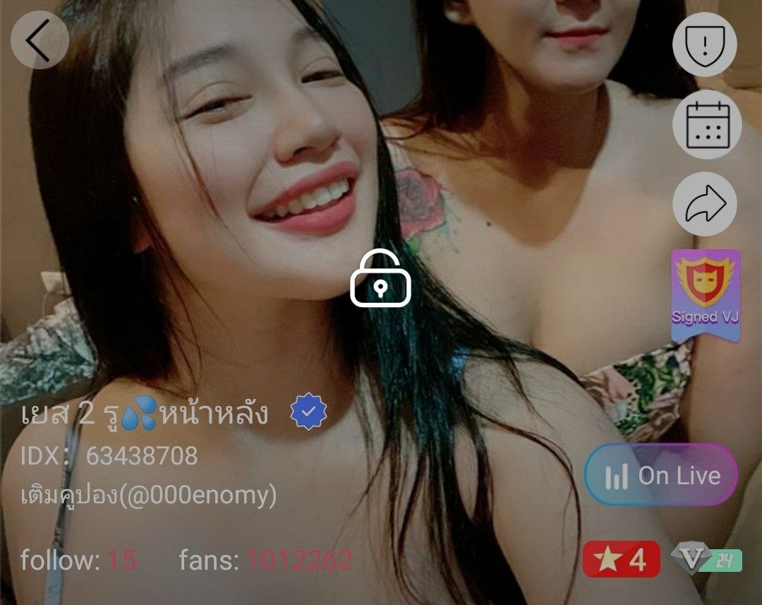 เยส 2 รู หน้าหลัง แนท คู่เทพ IDX 63438708 mlive
