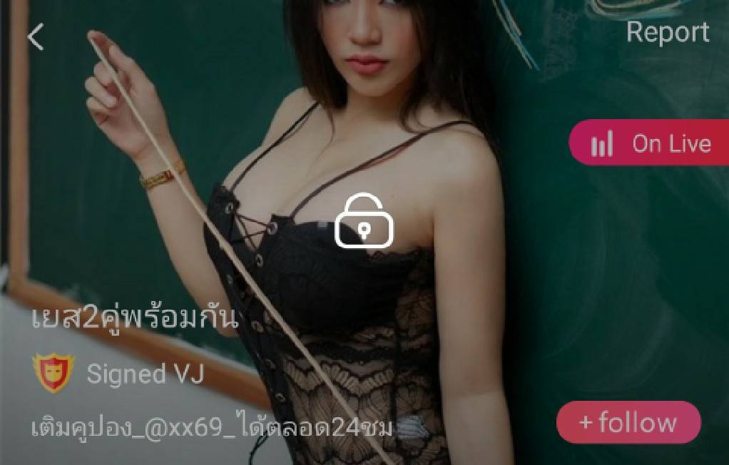 เยส2 mlive