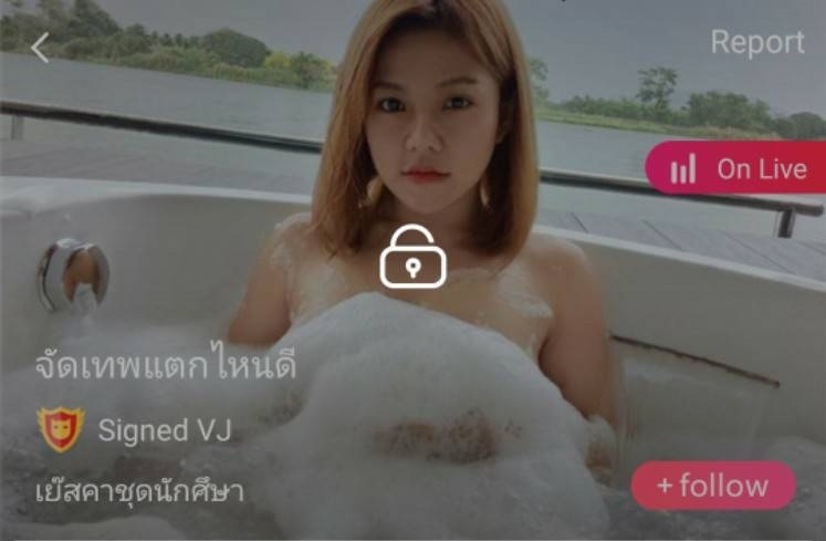เย๊สคาชุดนักศึกษา mlive