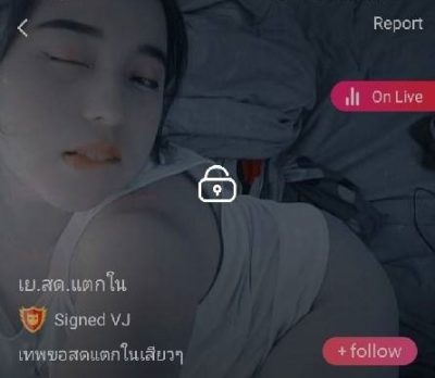 เย.สด.แตกใน เทพขอสดแตกในเสียวๆ mlive