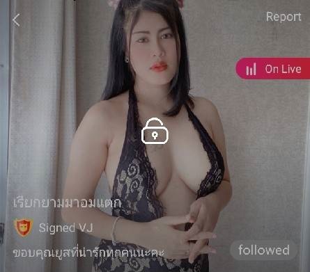 เรียกยามมาอมแตก ดาด้า mlive