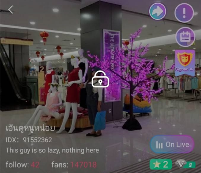 เอ็นดูหนูหน่อย mlive