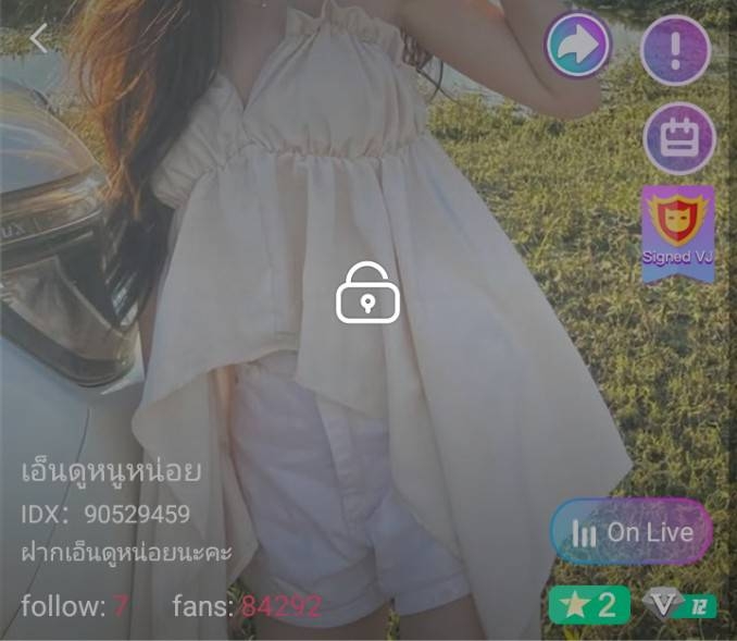 เอ็นดูหน่อย IDX 90529459 mlive