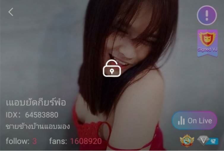 เแอบยัดกียร์พ๋อ ชายข้างบ้านแอบมอง mlive