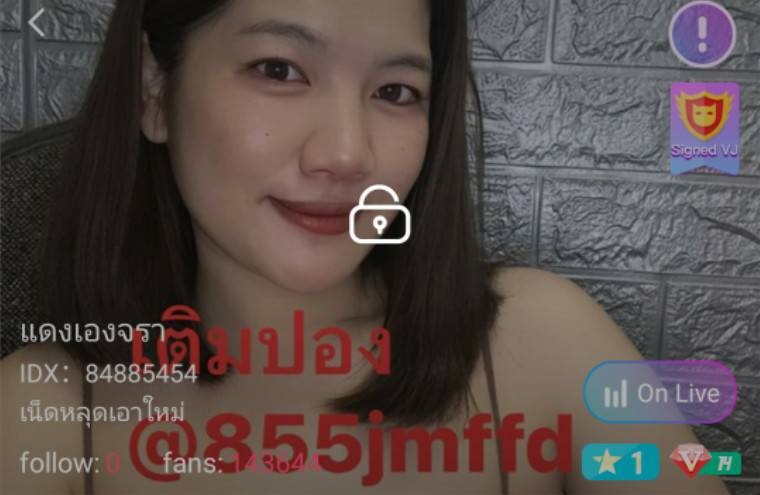 แดงเองจรา จัดเต็ม IDX 84885454 mlive