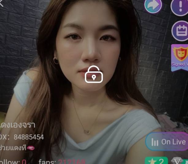 แดงเองจรา mlive
