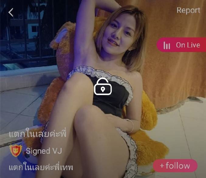 แตกใน พี่เทพ mlive