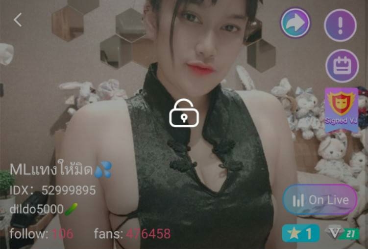 แทงให้มิด mlive