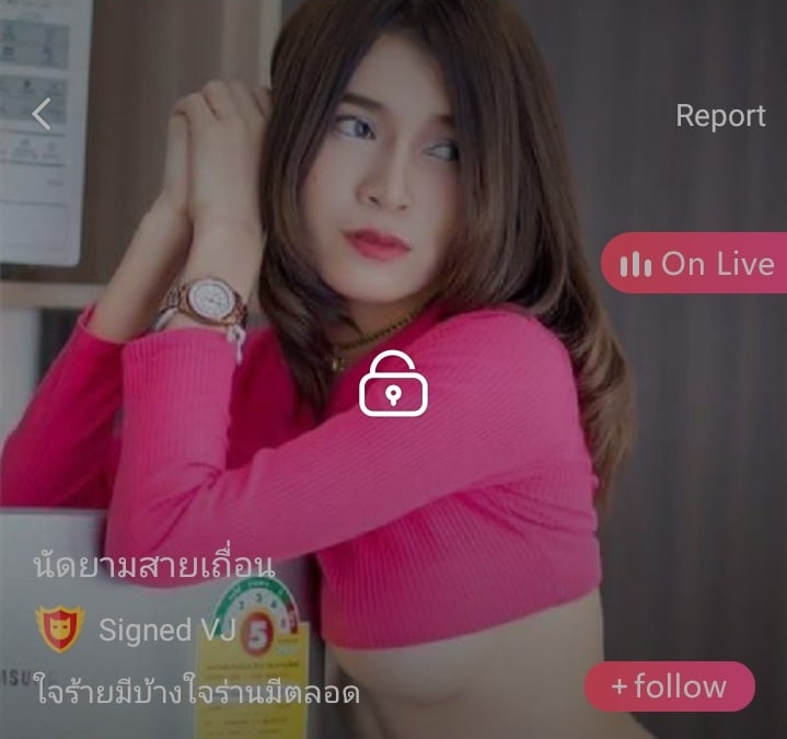 แนน คู่เทพ mlive