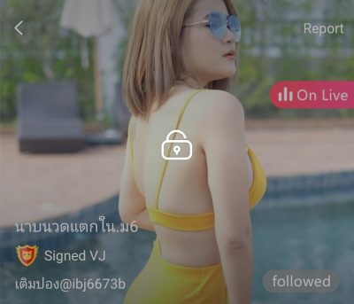 แนน mlive