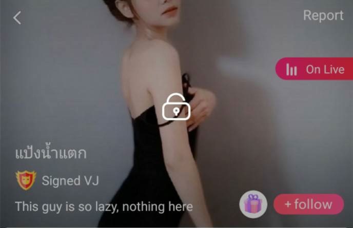แป้ง mlive