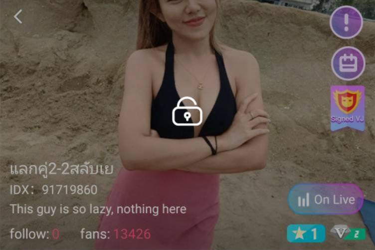 แลกคู่2-2สลับเย สวิง คู่เทพ IDX 91719860 mlive