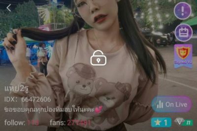 แหย่ mlive