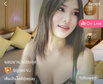 แอบมานา อ่อยลุง mlive