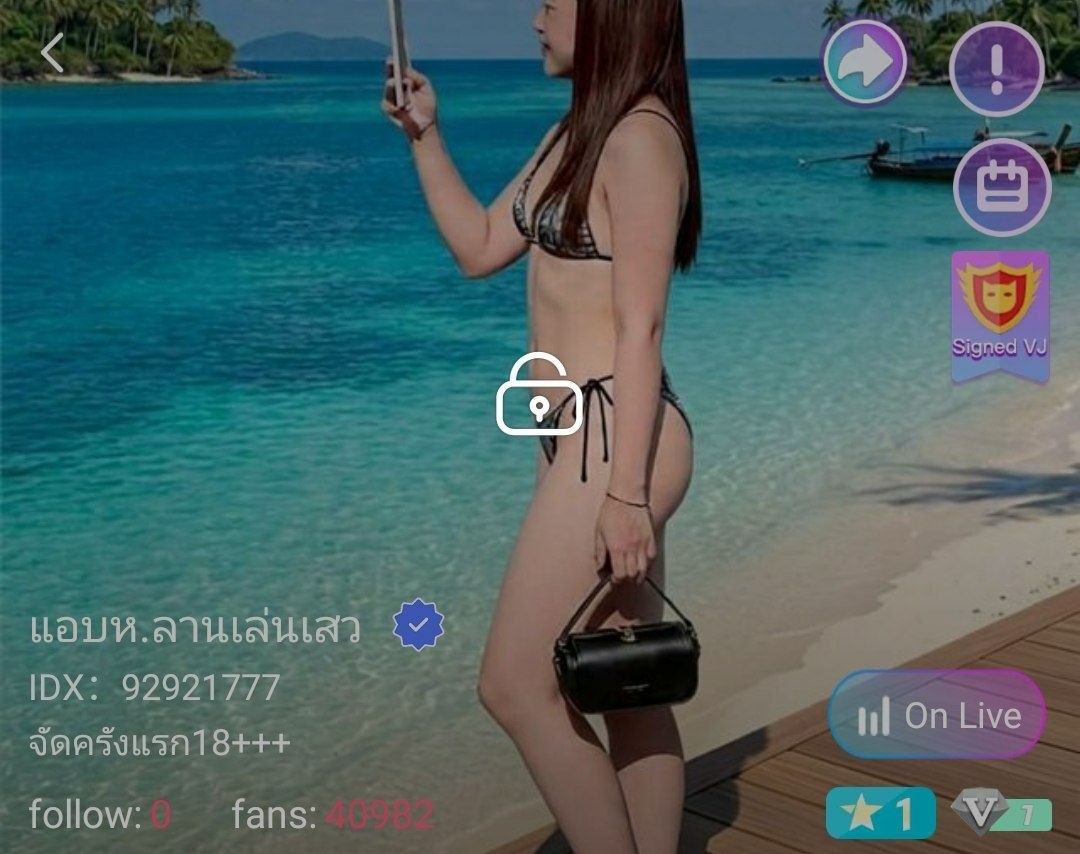 แอบห.ลานเล่นเสว จัดครงแรก18+++ จัดเต็ม IDX 92921777 mlive