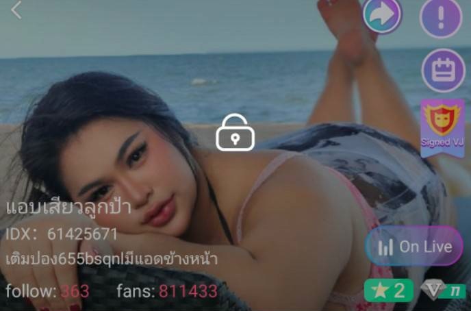 แอบเสียวลูกป้า mlive