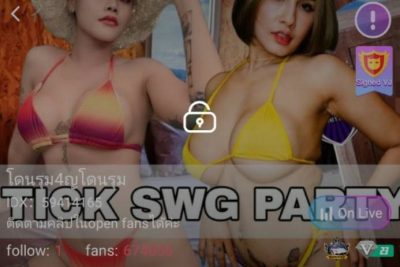 โดนรุม4ญ tick mlive
