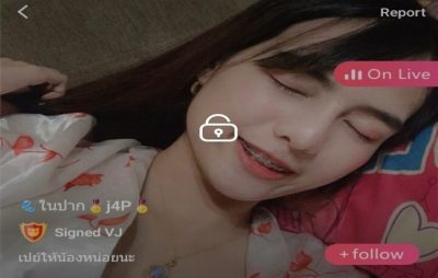 ในปาก mlive